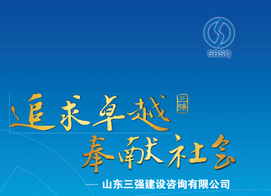 熱烈祝賀公司監(jiān)理多項工程分別榮膺2010年度國家、省、市級各類工程獎